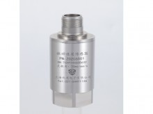ZDZC6501 振動速率傳感器